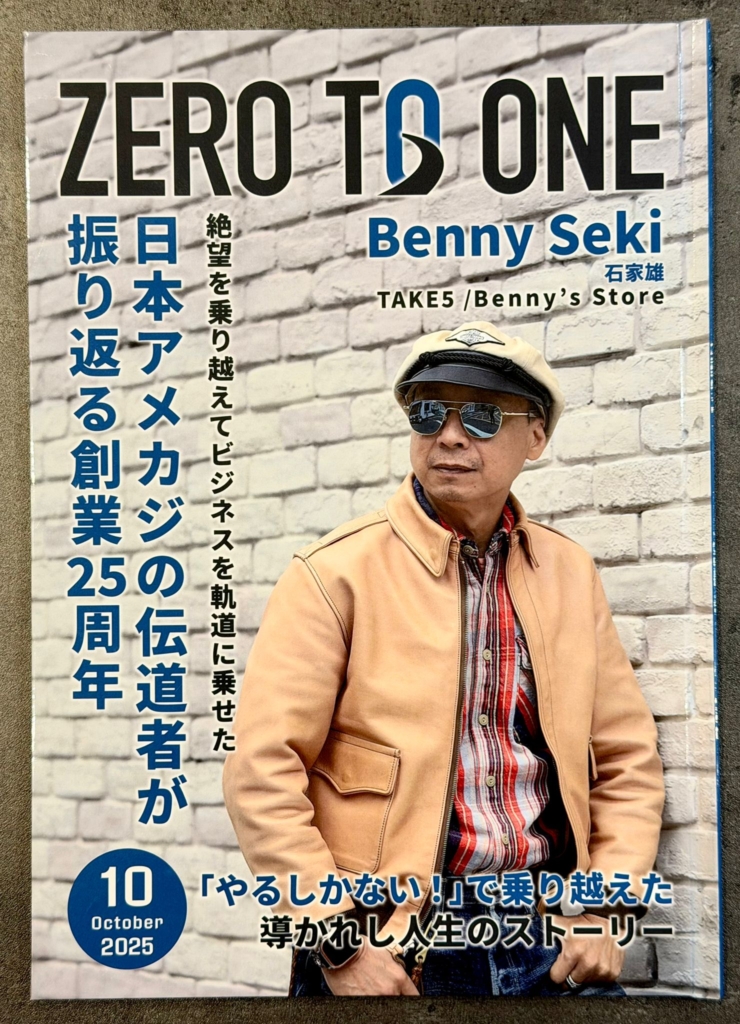 Benny Seki 様 自分史